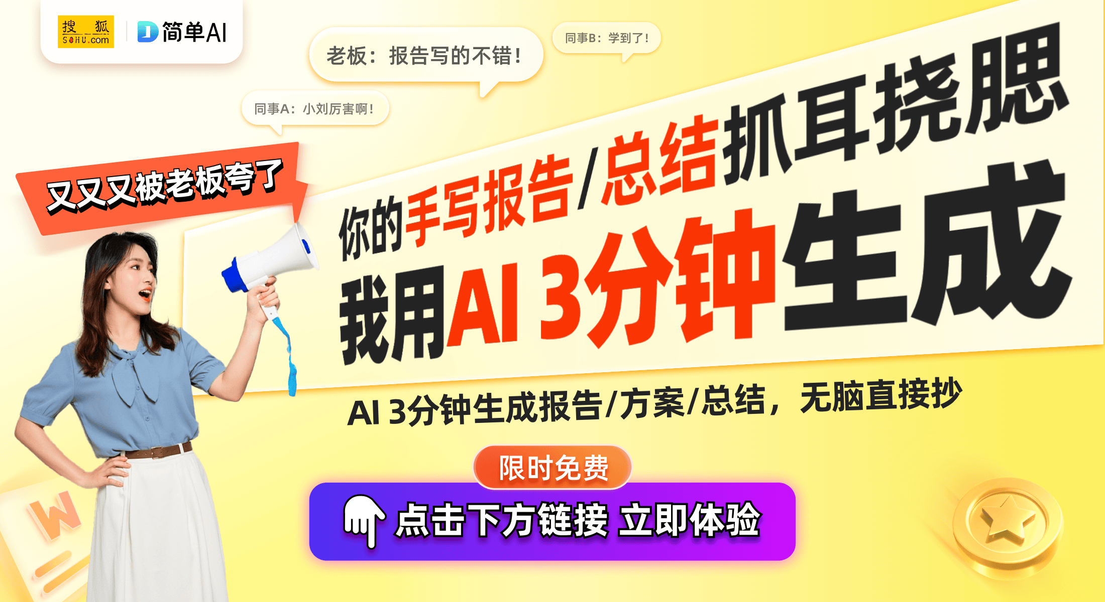 动智能家居雷达传感与物联通讯的前沿力量PG麻将胡了网站入口探索觅感科技：推(图1)